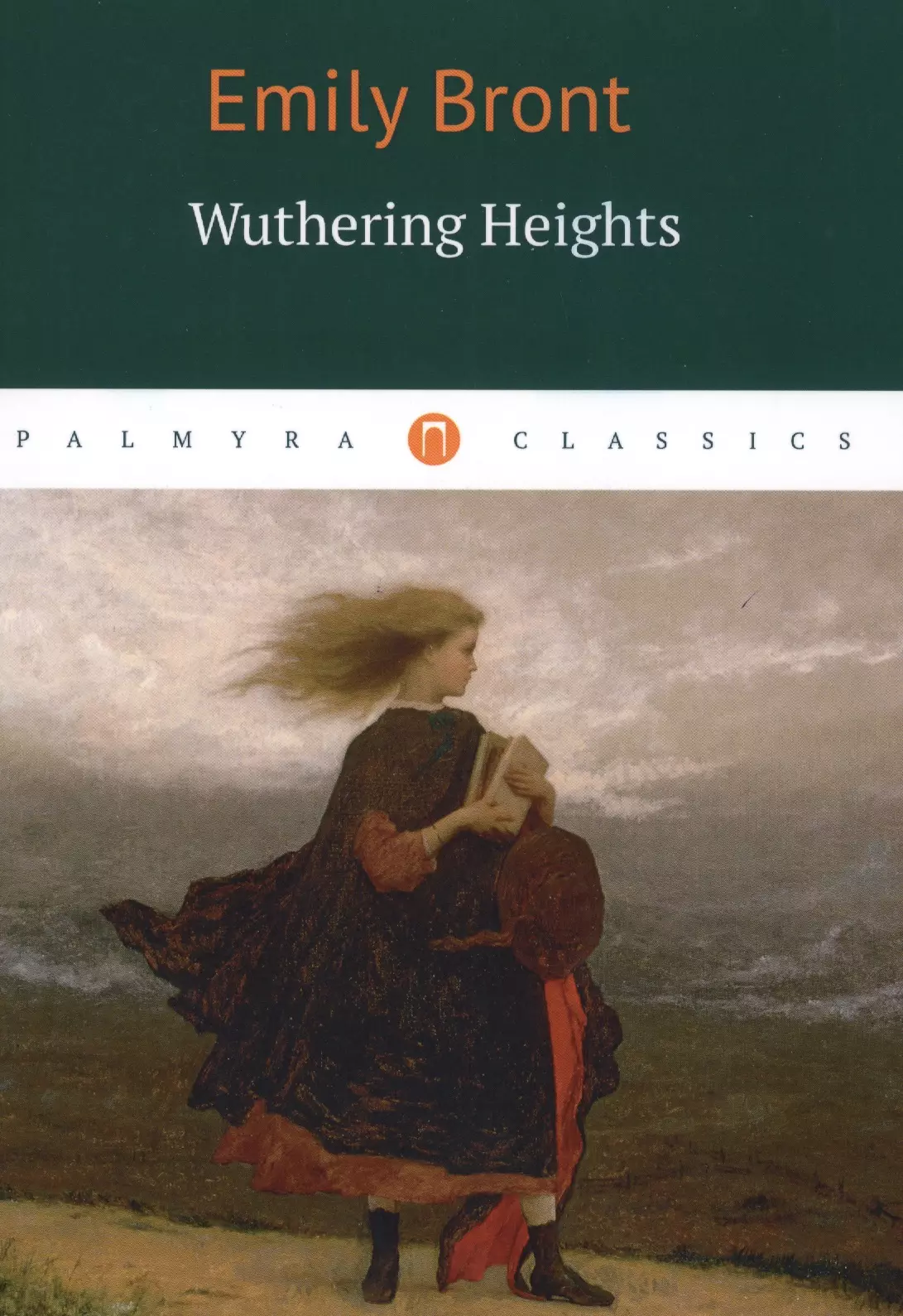 Бронте Эмили Джейн Wuthering Heights