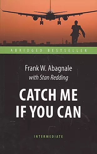 Поймай меня, если сможешь (Catch Me If You Can). Адаптированная книга для чтения на англ. языке. Int — 2572385 — 1