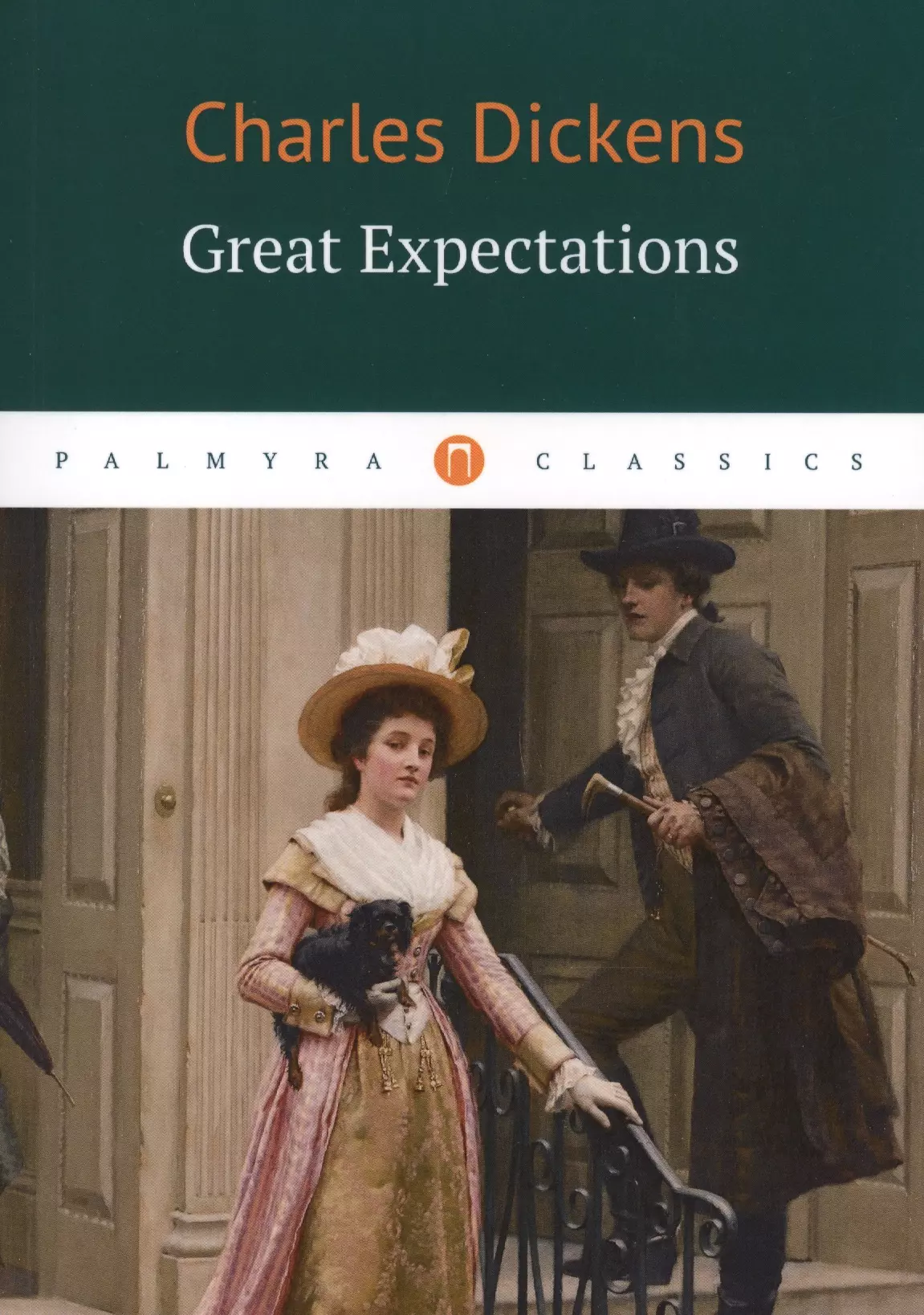 Диккенс Чарльз Great Expectatiois