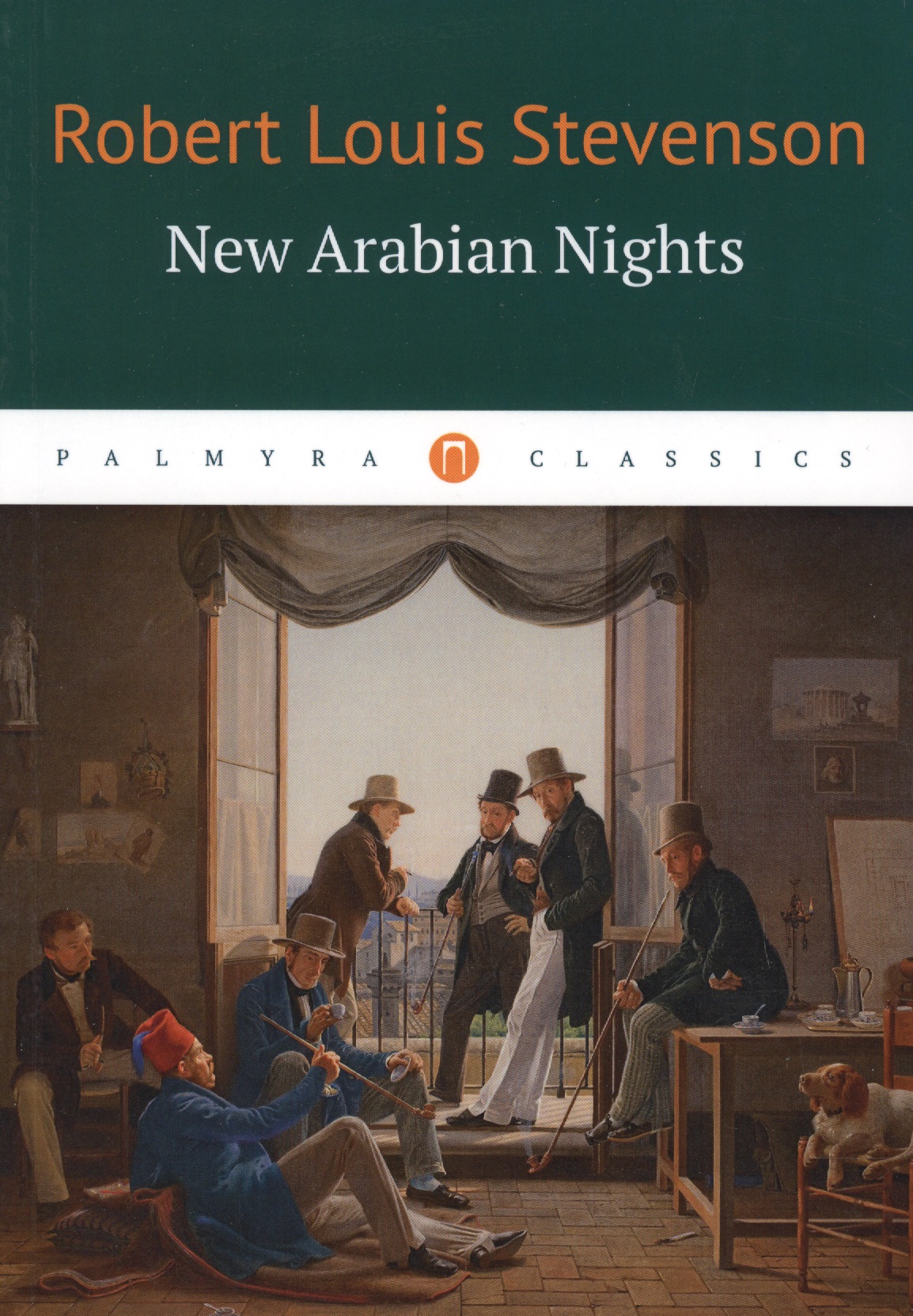 Стивенсон Роберт Льюис Balfour New Arabian Nights