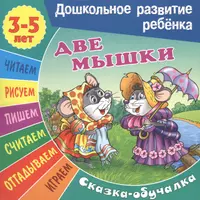 Игры со сказками. Курочка Ряба. Для детей 1-3 лет. (1800816) купить по  низкой цене в интернет-магазине «Читай-город»