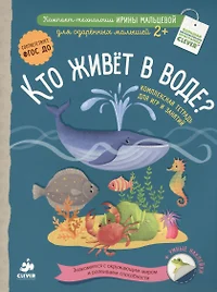 Книги из серии «Компакт-технологии для одаренных малышей» | Купить в  интернет-магазине «Читай-Город»