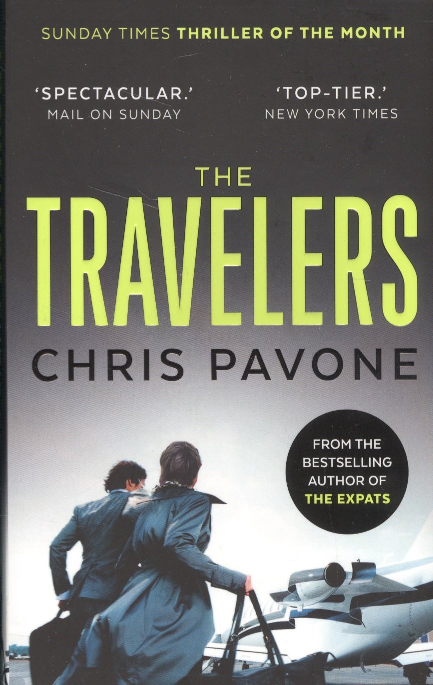 

The Travelers