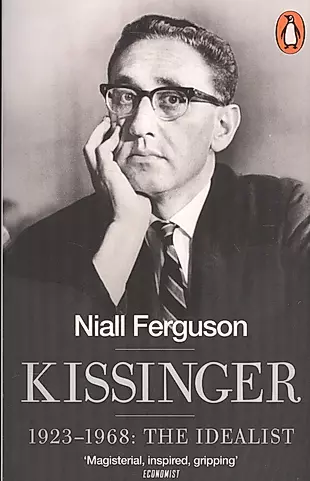 Kissinger. 1923-1968: The Idealist — 2575578 — 1