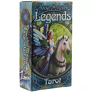 Таро Аввалон, Таро Легенды Энн/Legends Anne Stokes (на англ. яз.) FOU08 — 2576434 — 1