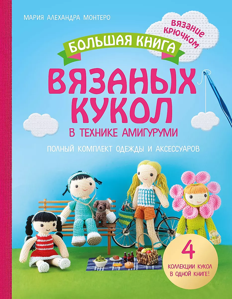 Кукуля - деревянные игрушки и детские книги | VK