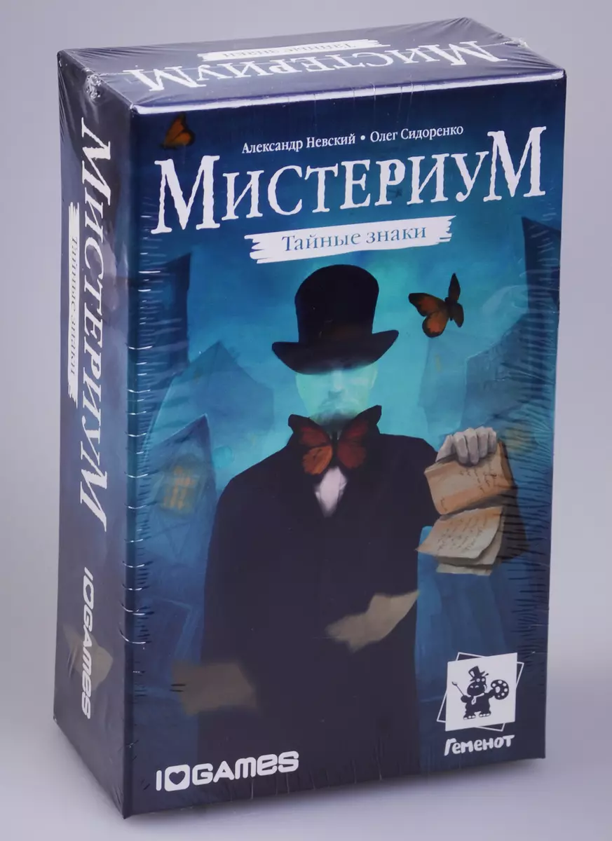 Настольная игра, Дополнение к игре 