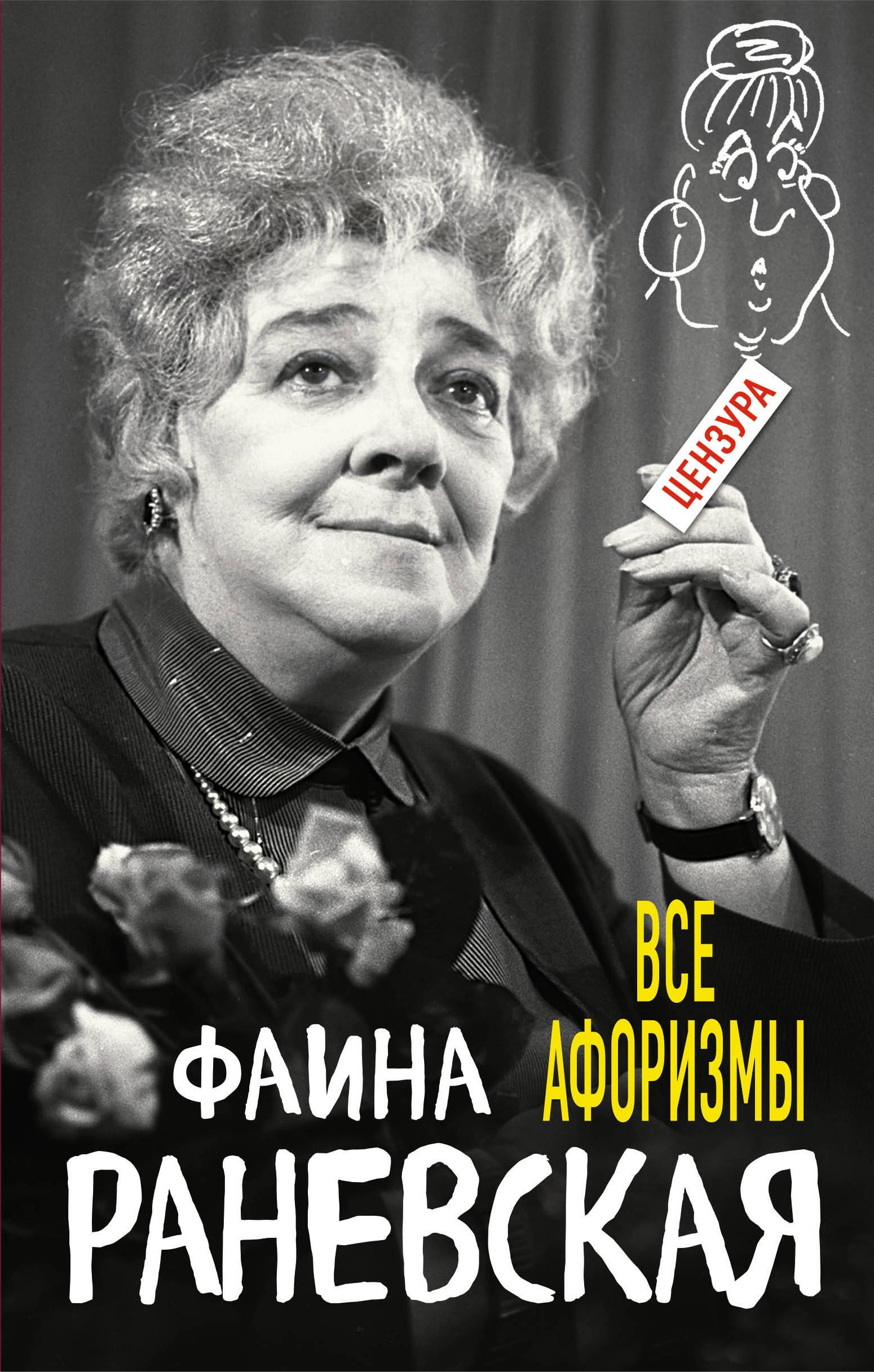 

Все афоризмы