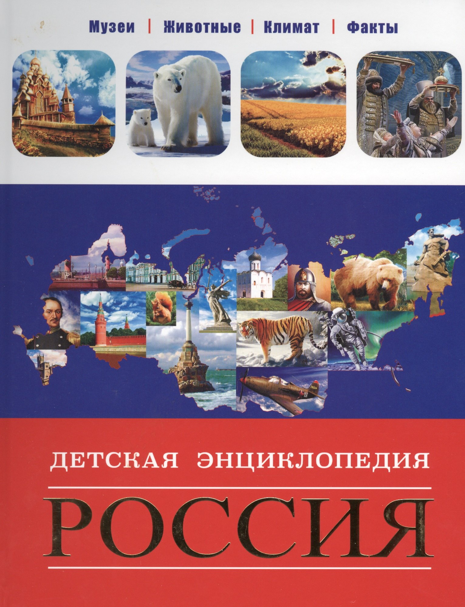 

Россия