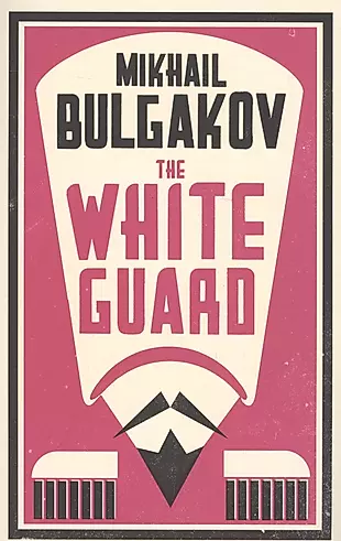 The White Guard  — 2581185 — 1