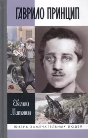 Герберт Уэллс (2223351) купить по низкой цене в интернет-магазине  «Читай-город»