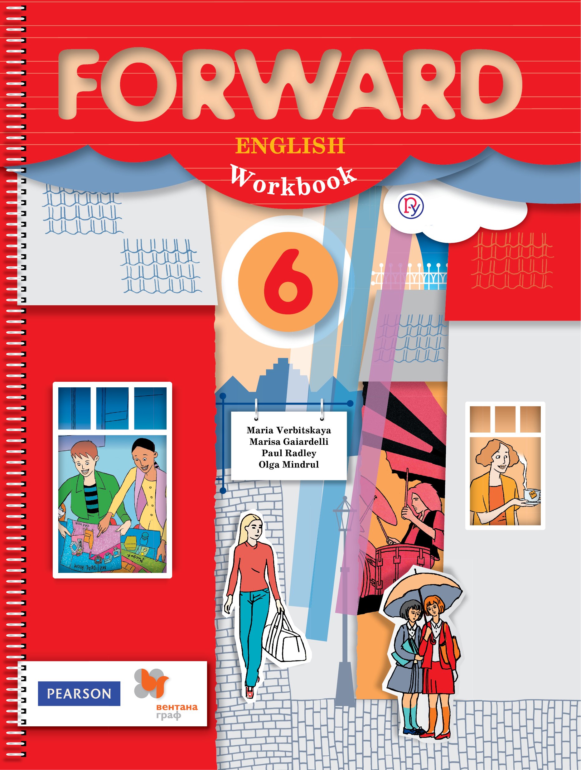 

Английский язык 6 кл. Forward English Workbook Р/т (мForward) Вербицкая (ФГОС)