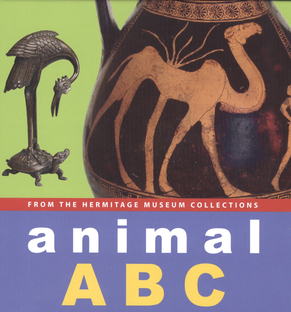 цена Ермакова Полина Ю. Animal A, B, C. From the Hermitage museum collections