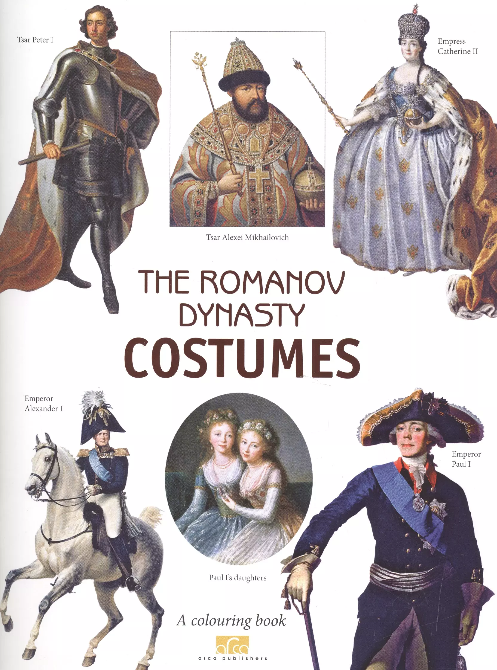 Моисеенко Елена Ю. The Romanov Dinasty Costumes. A colouring book