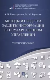 Основы эксплуатации горных машин и оборудов. Уч. пос. (ВО Специалитет)  Гилев - купить книгу с доставкой в интернет-магазине «Читай-город». ISBN:  978-5-16-013332-4