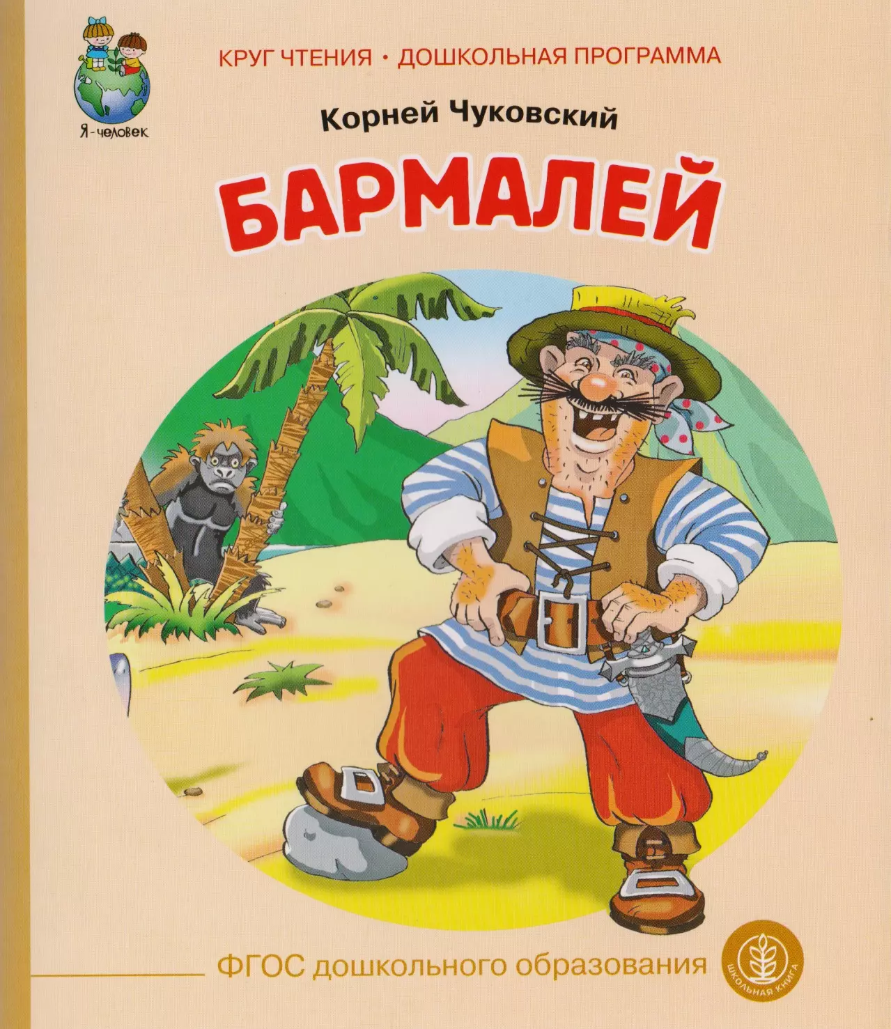 Оклейка автомобиля в защитный полиуретан. Студия дизайна и оклейки авто Barmaley Design&Wrap