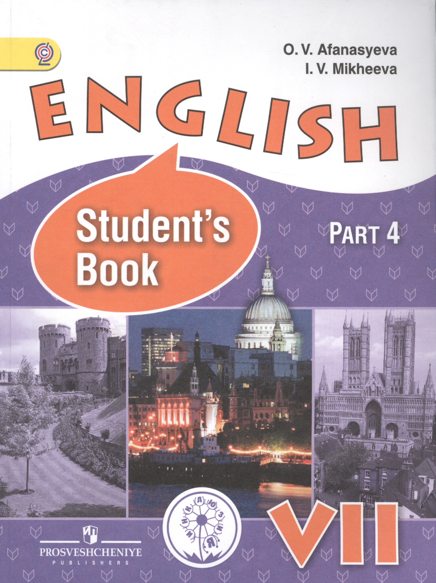 English. Students book. 7 .  4- .  4. 