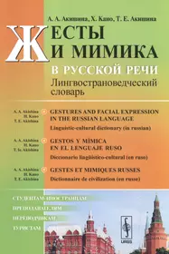 Акишина Алла Александровна | Купить книги автора в интернет-магазине  «Читай-город»