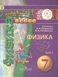 Ломаченков Иван Алексеевич | Купить книги автора в интернет-магазине  «Читай-город»