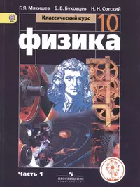 Книги из серии «Классический курс м» | Купить в интернет-магазине  «Читай-Город»