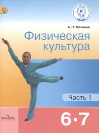 Информатика. 2 класс. В двух частях. Часть 2. Учебник для детей с  нарушением зрения. Учебник для общеобразовательных организаций (Татьяна  Рудченко) - купить книгу с доставкой в интернет-магазине «Читай-город».  ISBN: 978-5-09-038932-7