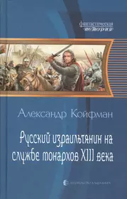 Хозяйка «Логова» (Ардмир Мари) - купить книгу с доставкой в  интернет-магазине «Читай-город». ISBN: 978-5-69-993779-0