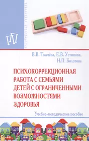 Книги из серии «Практическая педагогика» | Купить в интернет-магазине  «Читай-Город»