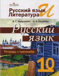 Александрова Ольга Макаровна | Купить книги автора в интернет-магазине  «Читай-город»