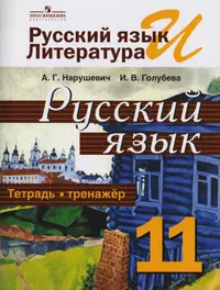 Александрова Ольга Макаровна | Купить книги автора в интернет-магазине  «Читай-город»