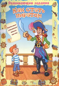 Книги из серии «Волшебные приключения. Улыбка» | Купить в интернет-магазине  «Читай-Город»