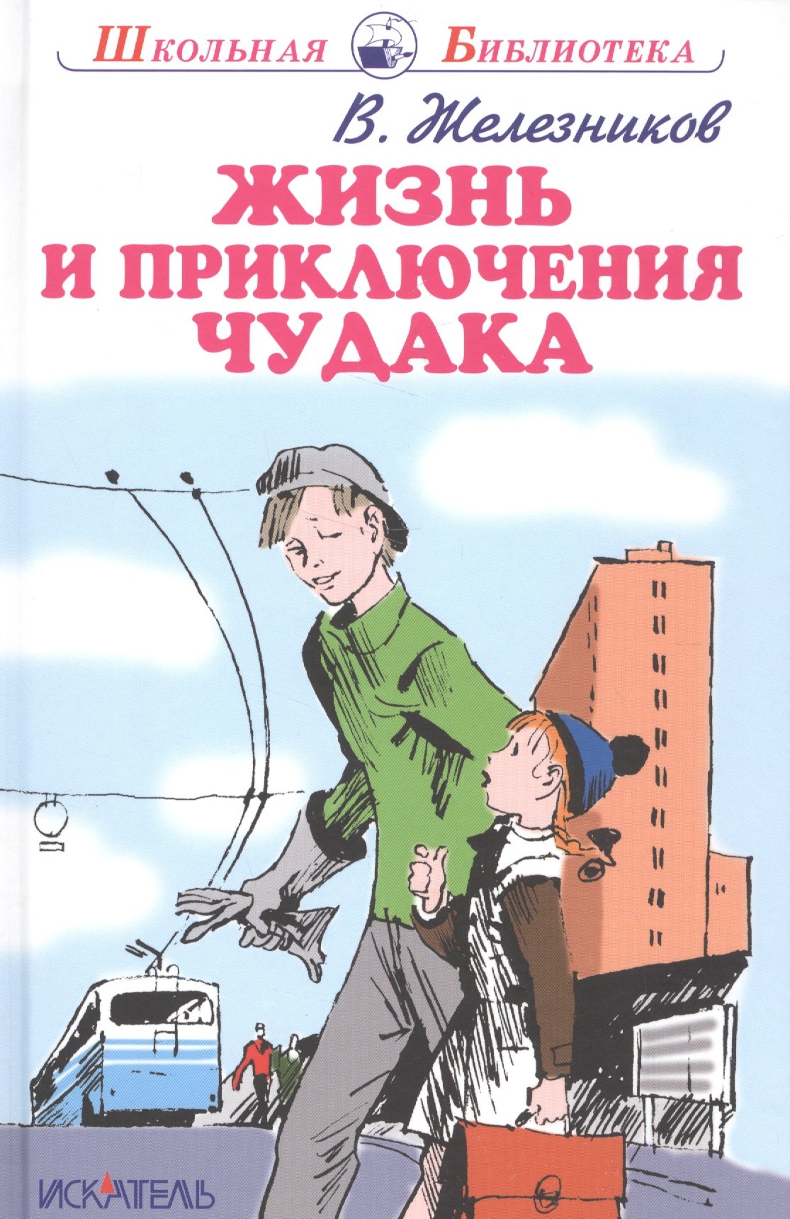 5 Жизней Книга Купить