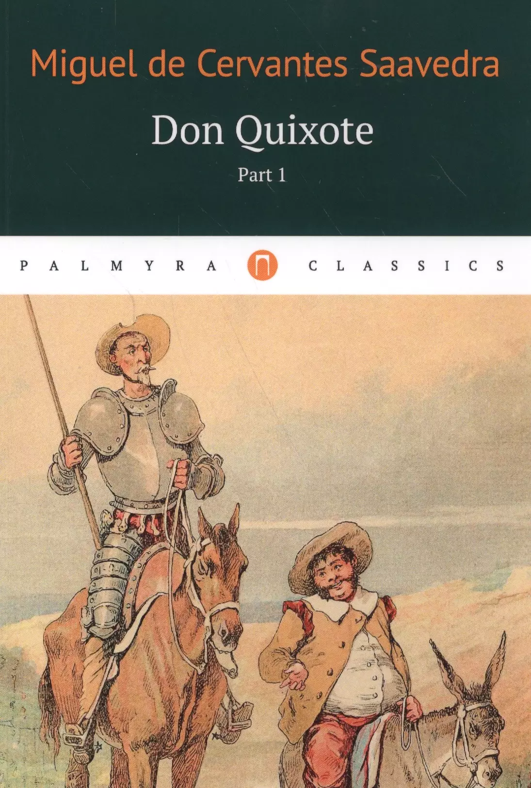 de Cervantes Saavedra Miguel Don Quixote: роман: в 2 томах. Том 1