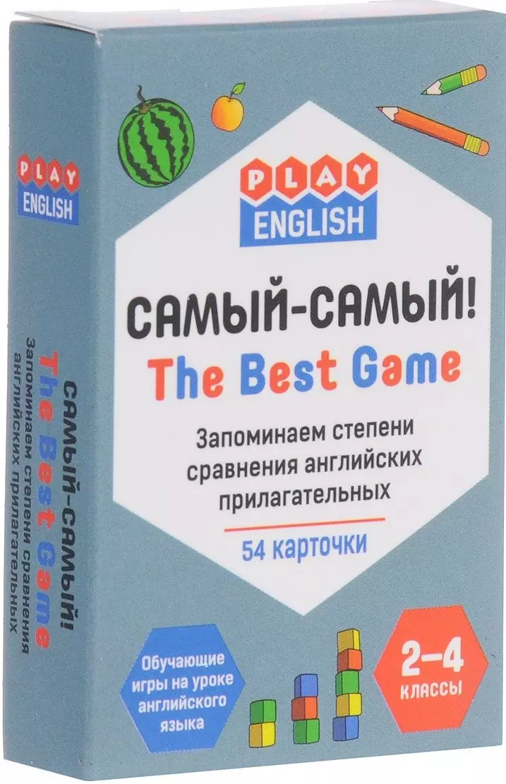 

Play English Самый-Самый. запоминаем степени сравнения английских прилагательных