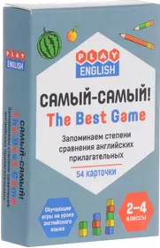 Книги из серии «Play English» | Купить в интернет-магазине «Читай-Город»