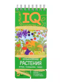 Воду носила, кашу варила: Пальчиковые игры. Для тех, кому 3, 4, 5.  Воробышек 05.05 (2057102) купить по низкой цене в интернет-магазине  «Читай-город»