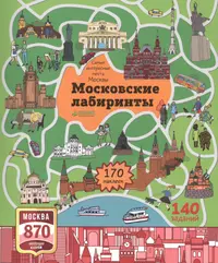 Волкова Наталия Геннадьевна | Купить книги автора в интернет-магазине  «Читай-город»