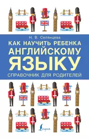 Английский язык. 2 кл. Контрольные и проверочные работы. (ФГОС) /Комиссаров.  - купить книгу с доставкой в интернет-магазине «Читай-город». ISBN:  978-5-09-035612-1