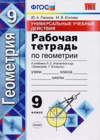 Сценарии школьных праздников Книга 10 (мВШк) - купить книгу с доставкой в  интернет-магазине «Читай-город». ISBN: 5921905135