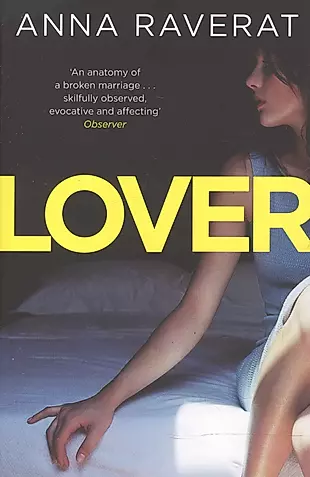 Lover (м) Raverat — 2596314 — 1