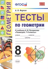 Фарков Александр Викторович | Купить книги автора в интернет-магазине  «Читай-город»