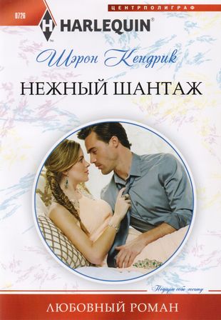 Читать романы о любви современных российских. Романы о любви. Короткие любовные романы.