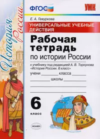 Гевуркова Елена Алексеевна | Купить книги автора в интернет-магазине  «Читай-город»