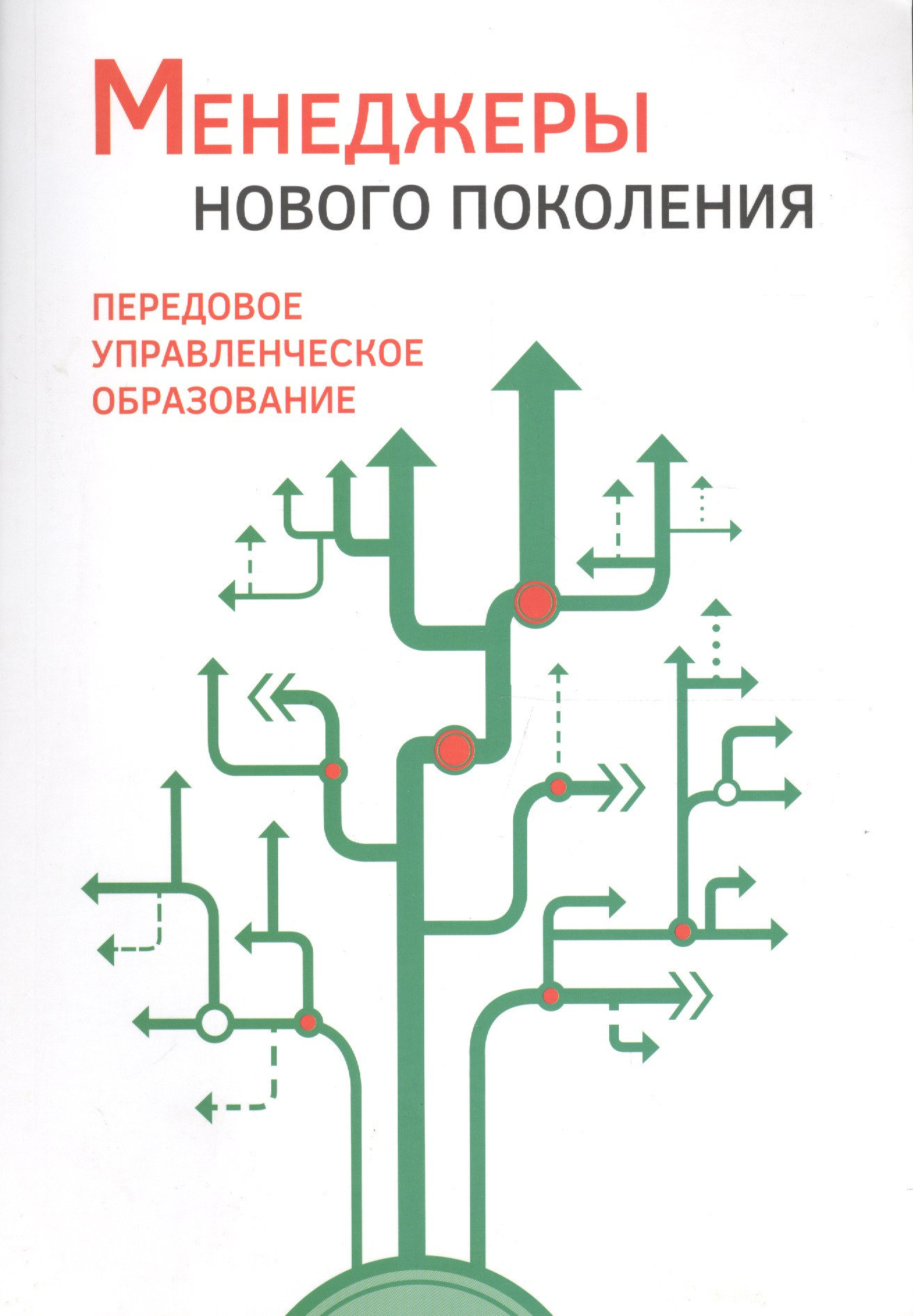 Топ Книг По Продажам