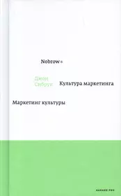 Сибрук Джон | Купить книги автора в интернет-магазине «Читай-город»