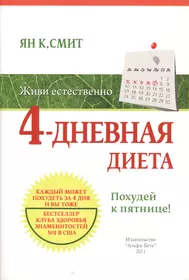 Издательство «Альфа-Бета» | Купить книги в интернет-магазине «Читай-Город»