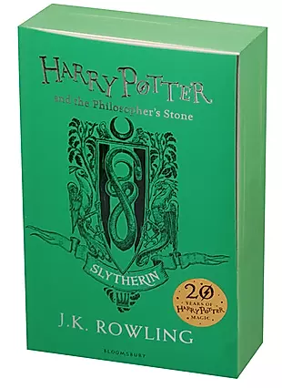 Harry Potter and the Philosophers Stone - Slytherin Edition — 2602346 — 1