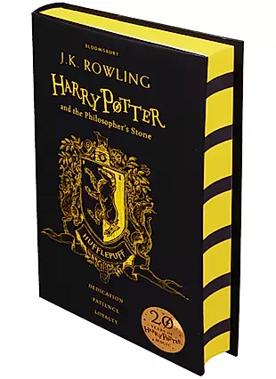 Harry Potter and the Philosophers Stone - Hufflepuff Edition — 2602411 — 1