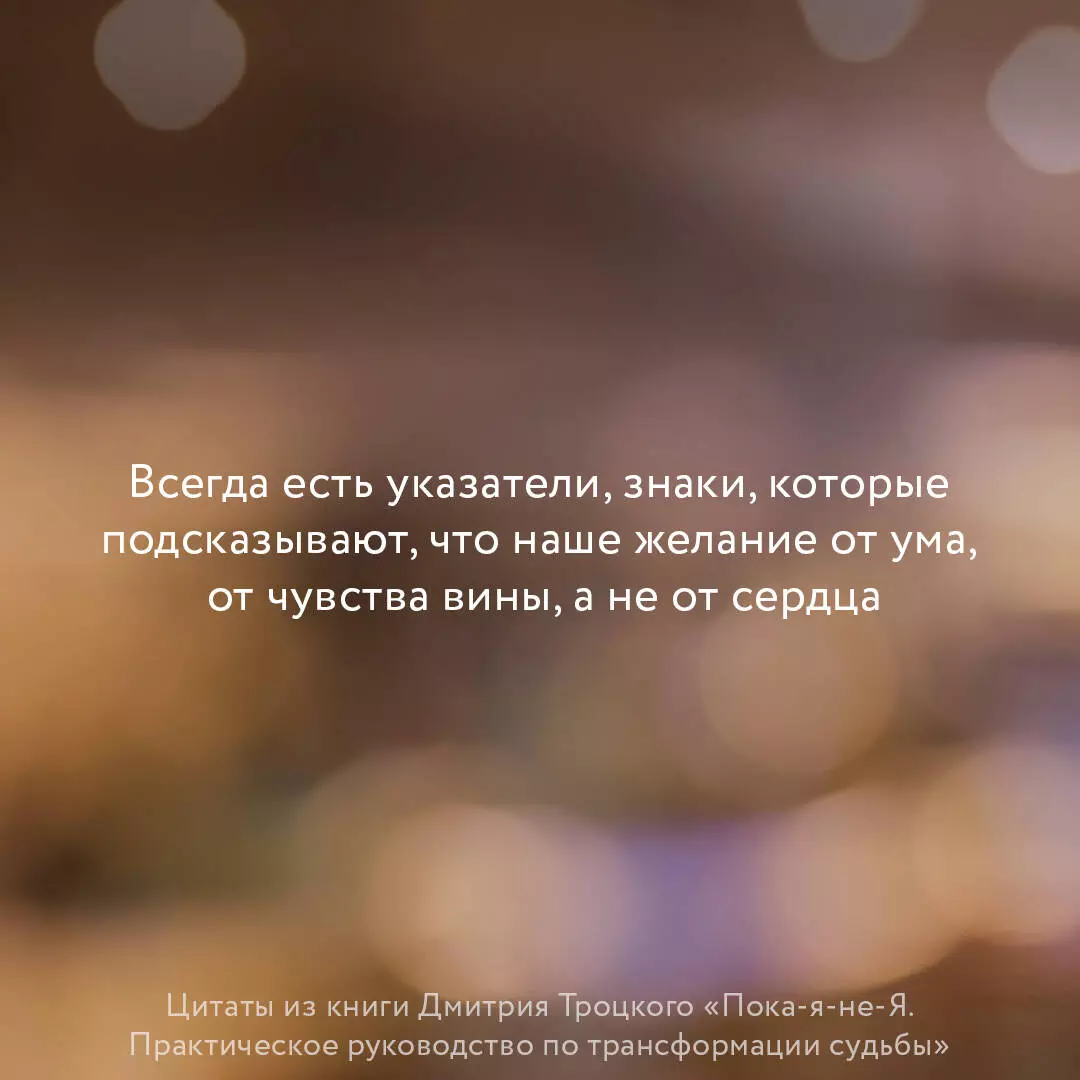 5 эффективных способов, как избавиться от ограничивающих убеждений | Блог РСВ