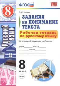 Двадцать шесть времен - за двадцать шесть минут (практическое руководство  по обучению переводу с английского языка на русский) (м) (Аркадий Захаров)  - купить книгу с доставкой в интернет-магазине «Читай-город». ISBN:  5851330791