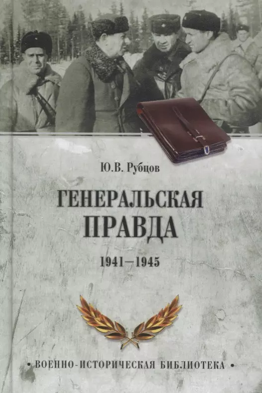 1941 книги